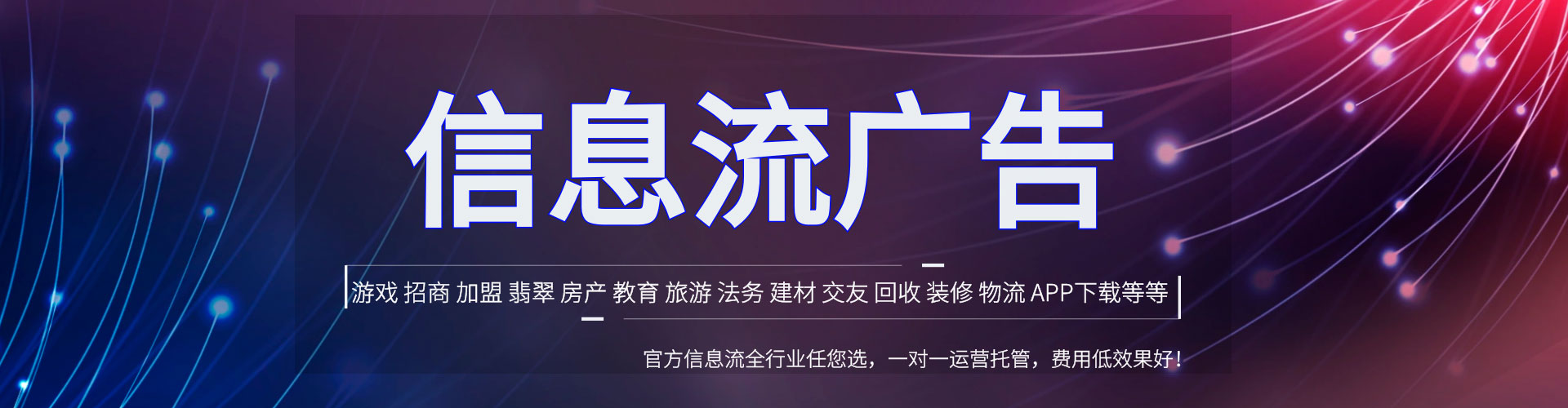 八里百度怎么推广